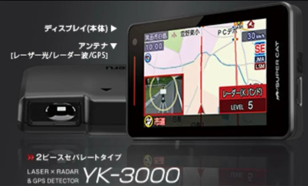 2025年最新】ユピテル レーダー探知機 yk3000の人気アイテム