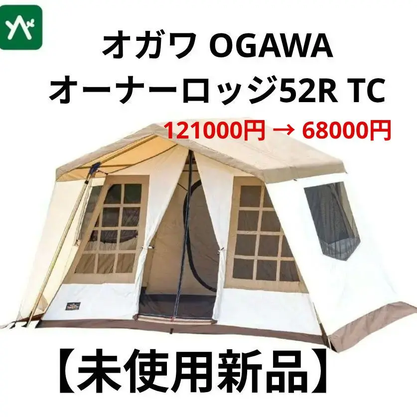 ogawa　オーナーロッジ52R　美品　Owner Lodge Type52R オーナーロッジ タイプ52R / ogawa ONLINE STORE
