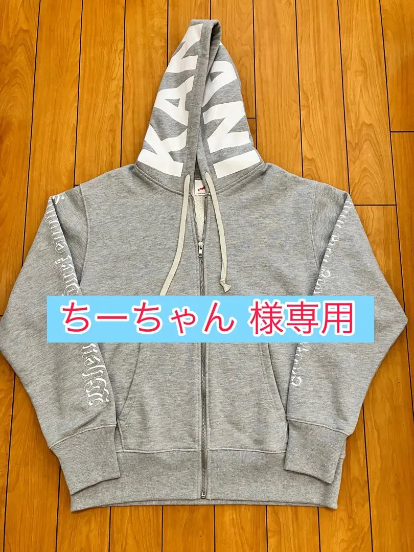 関ジャニ∞ - みゅう　新品未開封 My Hoodie パーカー 関ジャニ∞ Upd8 冬のツアーに 新品未着用 関ジャニ∞ パーカー My Hoodie Upd8