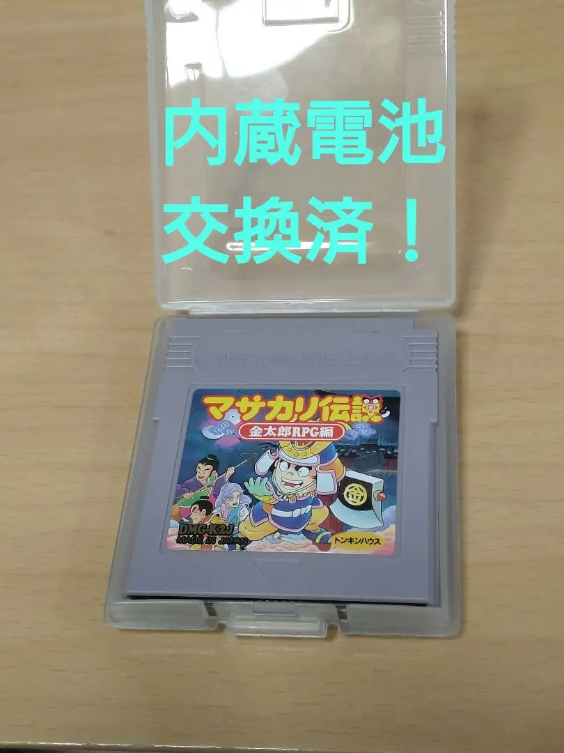 レア希少★GB★ゲームボーイ★マサカリ伝説 金太郎RPG編★ソフト・箱・説明書付 ゲームボーイ マサカリ伝説 金太郎RPG編 レアソフト - メルカリ