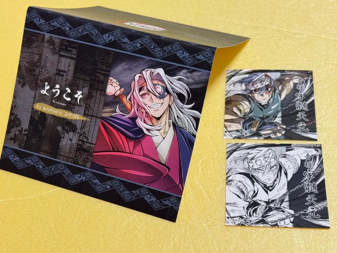 2025年最新】鬼滅の刃遊郭編幕間画集の人気アイテム - メルカリ