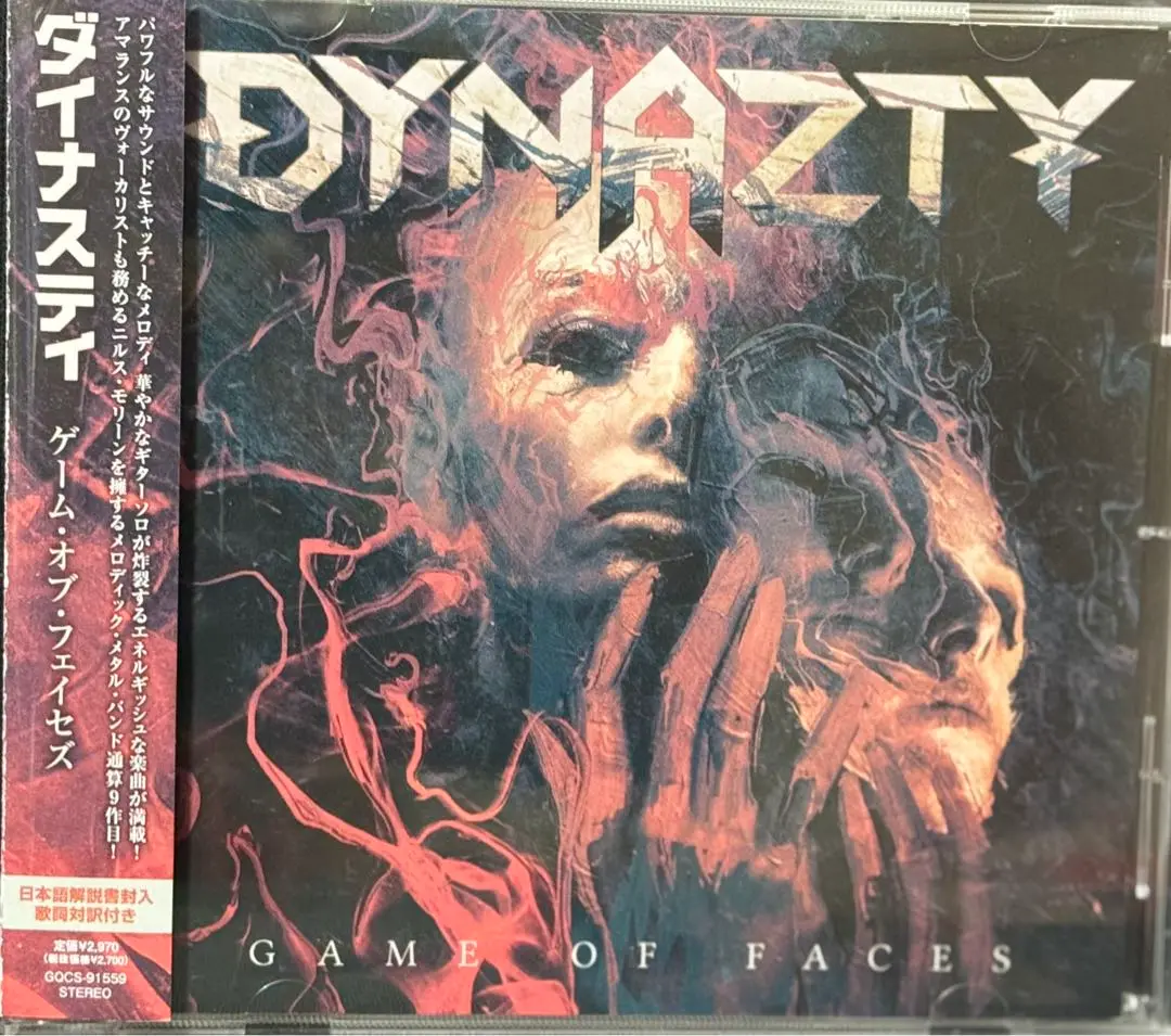 ダイナスティ DYNAZTY 日本盤帯付CD3枚セット 2025年最新】Dynaztyの人気アイテム - メルカリ