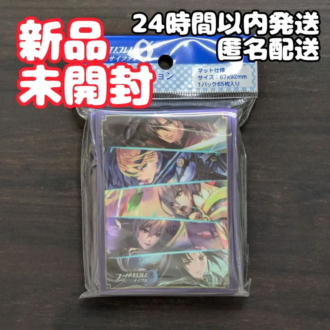 ファイアーエムブレム0「紅の死神 ナバール」SR+3枚セット