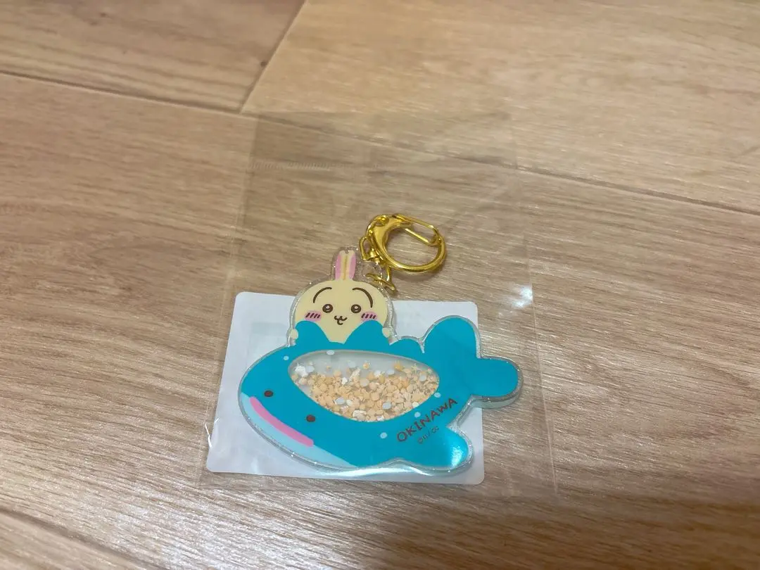 ちいかわ シーサーのおみやげやさん シャカシャカキーホルダー