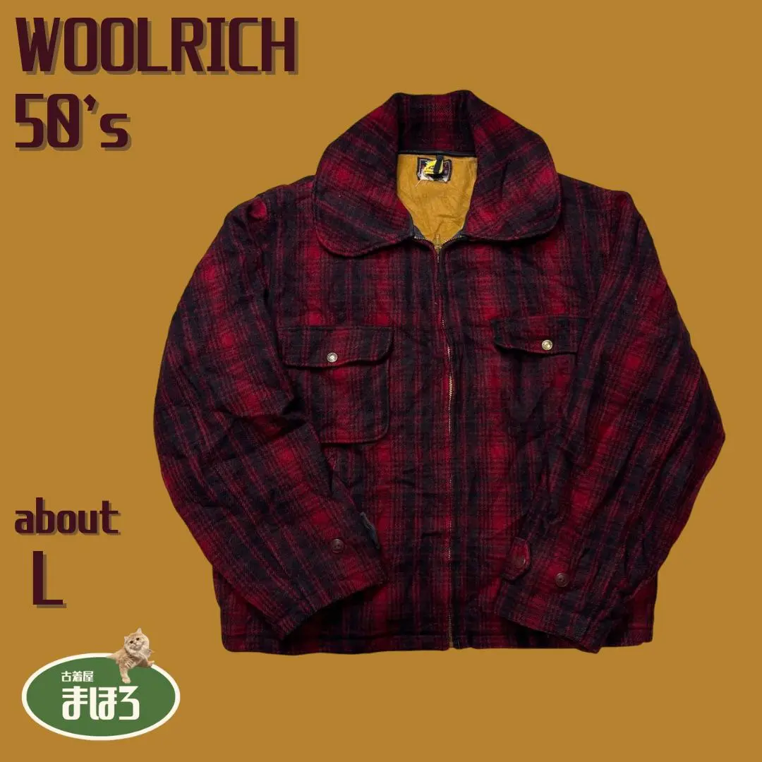 【希少】50s Woolrichウールリッチ マッキーノ ウールジャケット 42 50's Woolrich Mackinaw Crusier Jacket 50年代 ウールリッチ