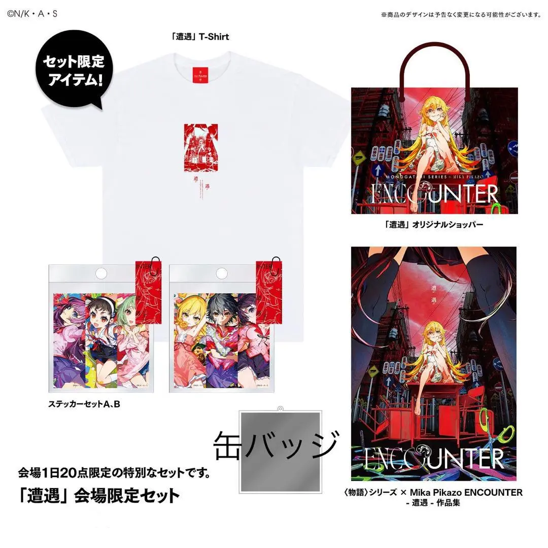 2025年最新】MiKa pikazo tシャツの人気アイテム - メルカリ