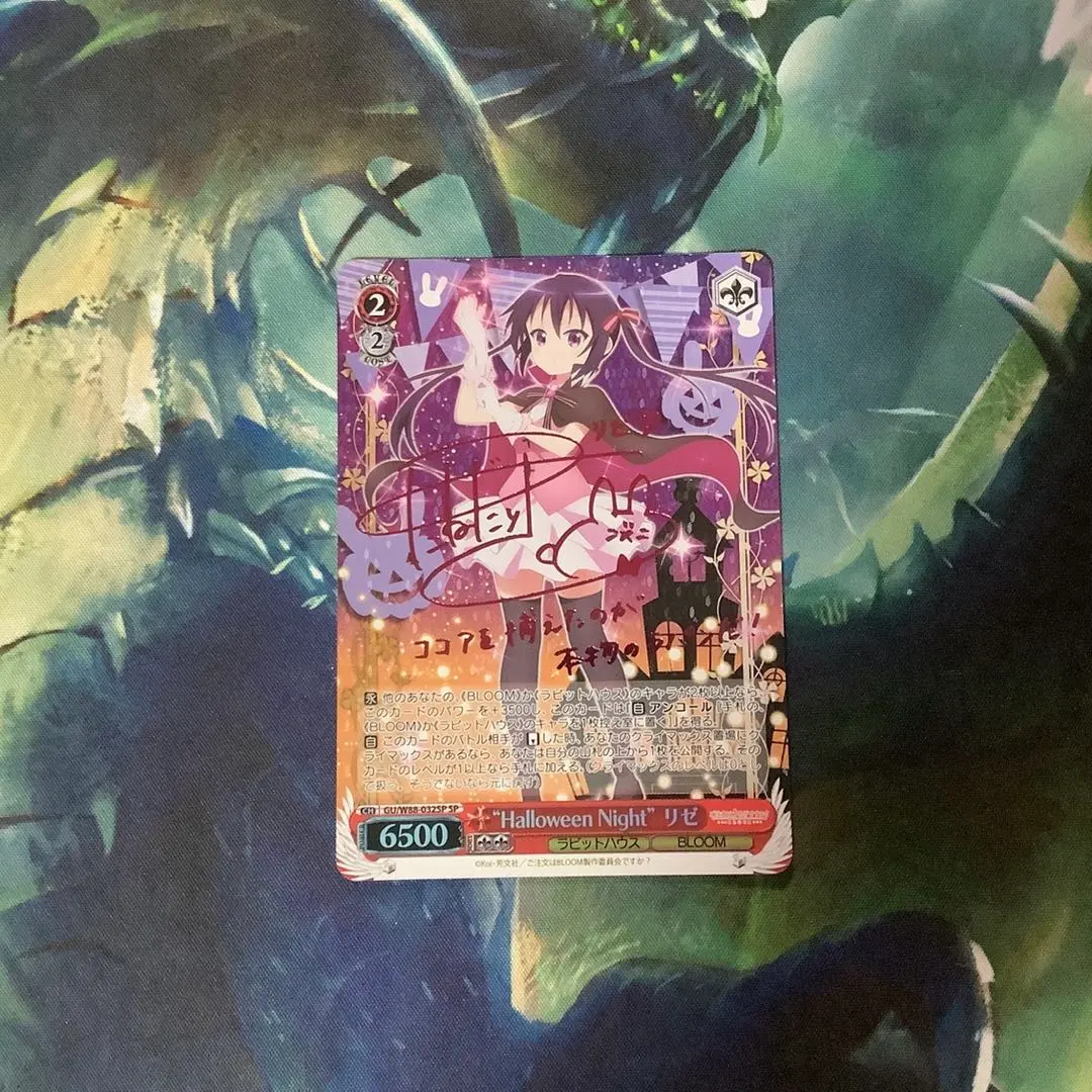 2025年最新】HalloweeN night リゼ spの人気アイテム - メルカリ