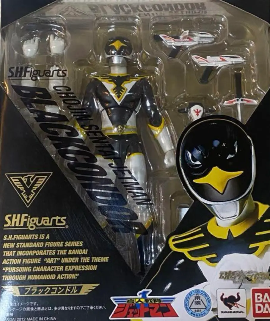 2025年最新】s h ブラックコンドルの人気アイテム - メルカリ