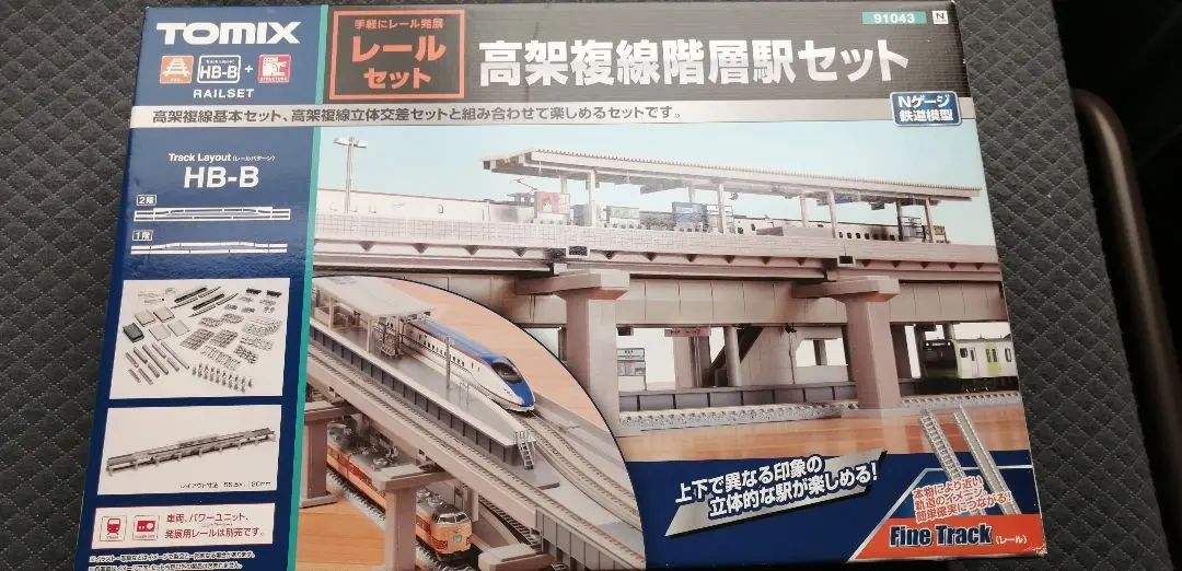 ほそぼそメルかり様 Tomix 島式ホーム 高架駅セット TOMIX 高架駅セット - メルカリ
