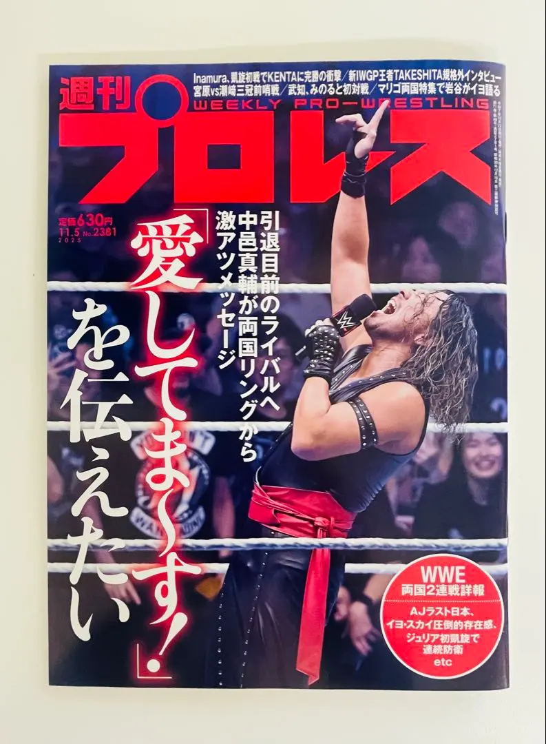 2025年最新】愛しのロクサーヌの人気アイテム - メルカリ