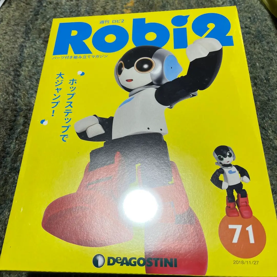 2025年最新】ロビ2 雑誌の人気アイテム - メルカリ