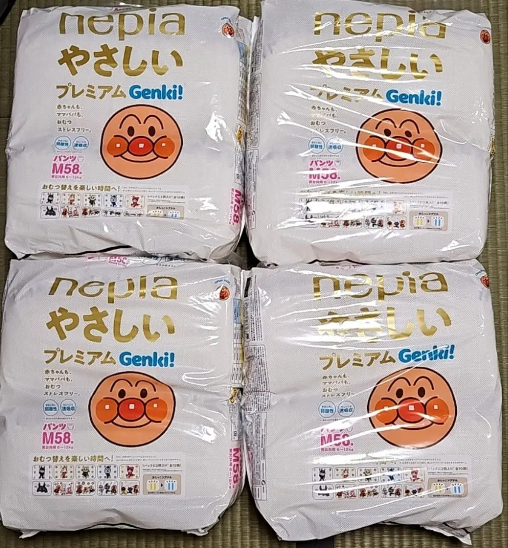 新品未開封☆nepia やさしい プレミアムGenki!　Mパンツ58枚×4袋 王子ネピア nepia やさしいプレミアム GENKI！パンツ Bigより