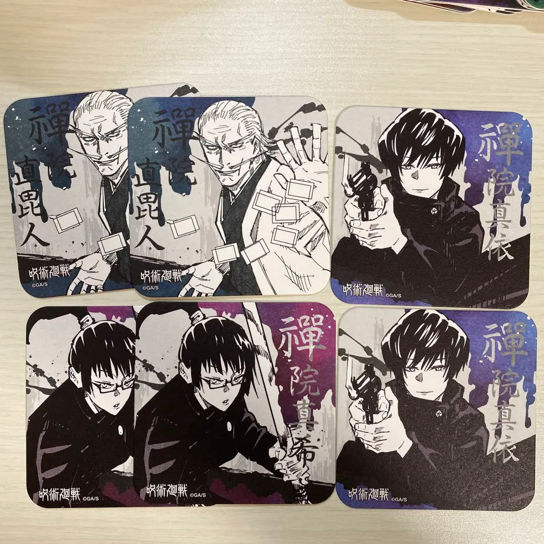 Thumbnail of Jujutsu Kaisen Maki Zen'in and Mai Zen'in Art Coaster Set