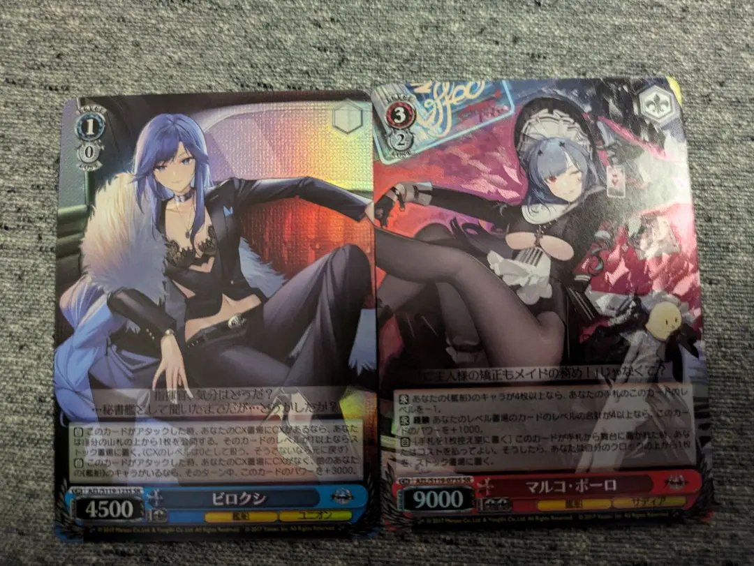 ヴァイスシュバルツ アズールレーン マルコポーロ SP サイン
