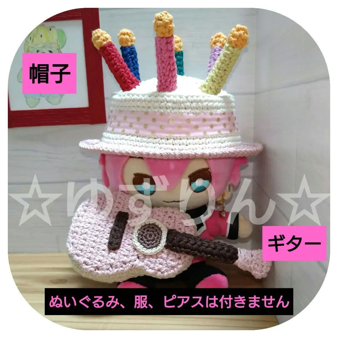 けちゃくん ぬいぐるみ 2025年最新】amptak けちゃ ぬいぐるみの人気アイテム - メルカリ