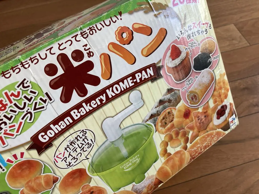 ~ごはんでおいしいパンづくり~ 米パン ごはんでおいしいパンづくり 米パン｜商品情報｜メガトイ