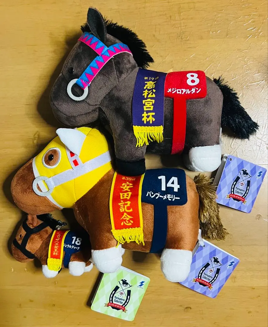 2025年最新】メジロアルダン ぬいぐるみの人気アイテム - メルカリ