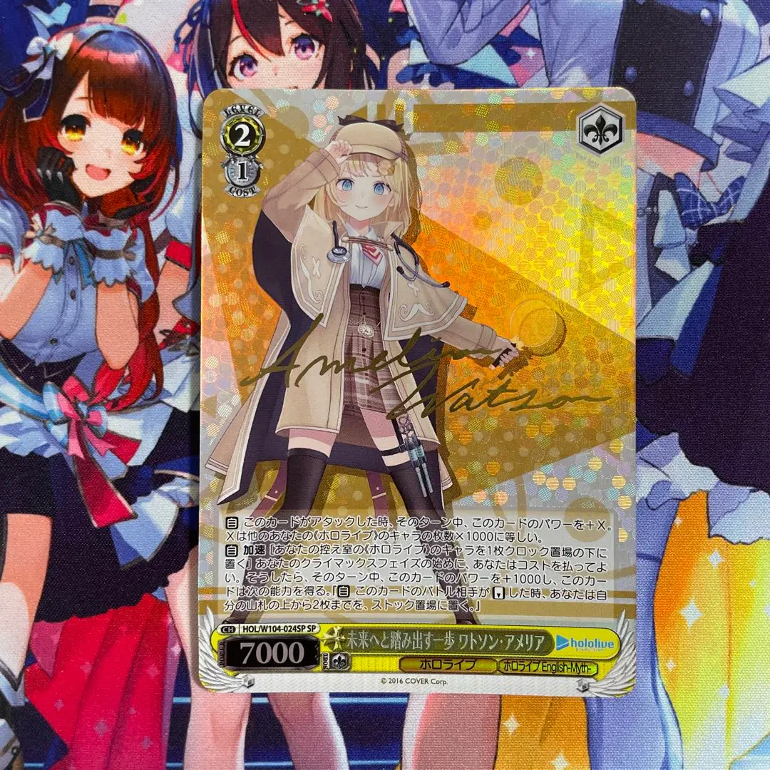 【PSA10】未来へと踏み出す一歩 ワトソン・アメリア ホロライブ 未来へと踏み出す一歩 ワトソン・アメリア【ヴァイス