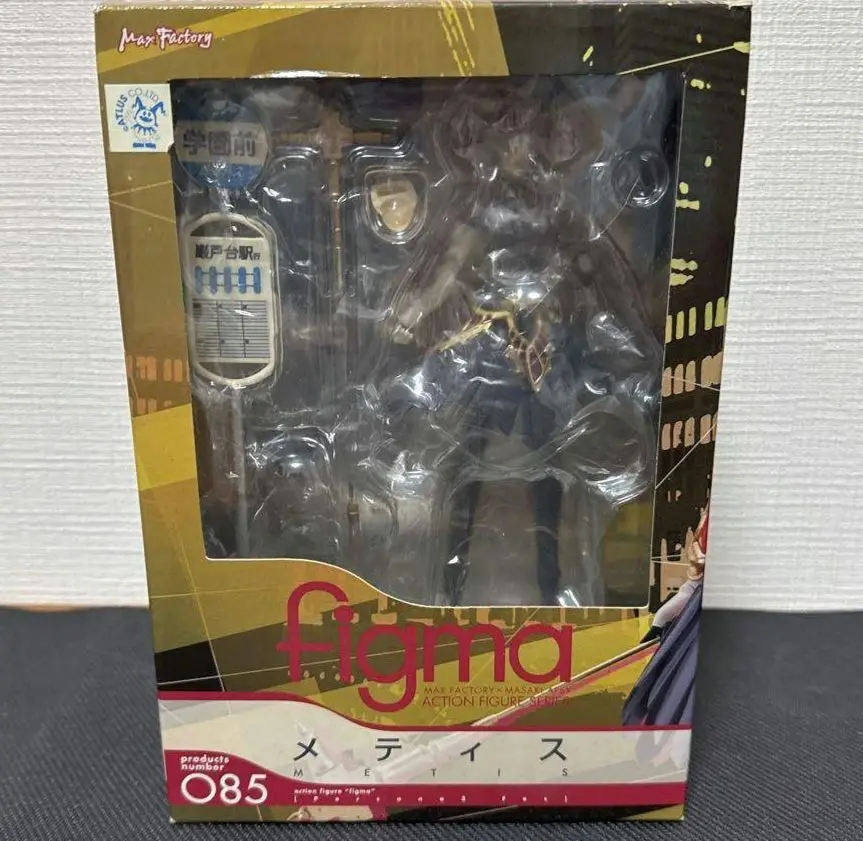 2025年最新】figma ペルソナ3フェス メティスの人気アイテム