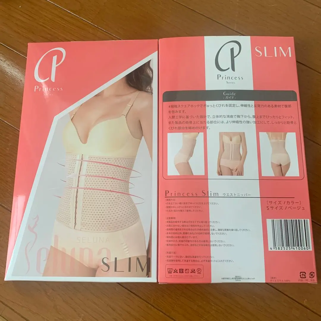 【新品未開封】グラマラスパッツ プリンセススリム 着圧スパッツ コルセット offcialglamorous_fuwaly-bellyband