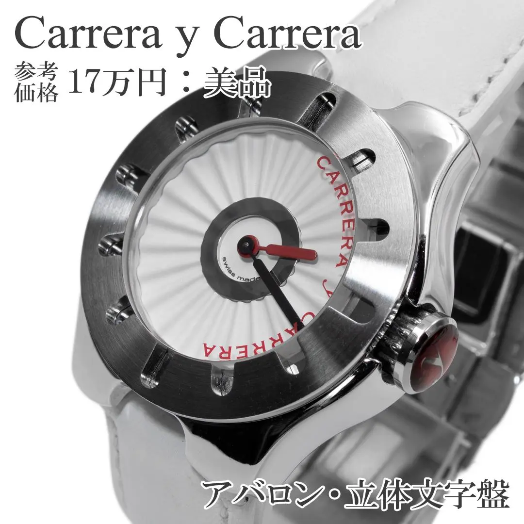 2025年最新】カレライカレラ 時計の人気アイテム - メルカリ