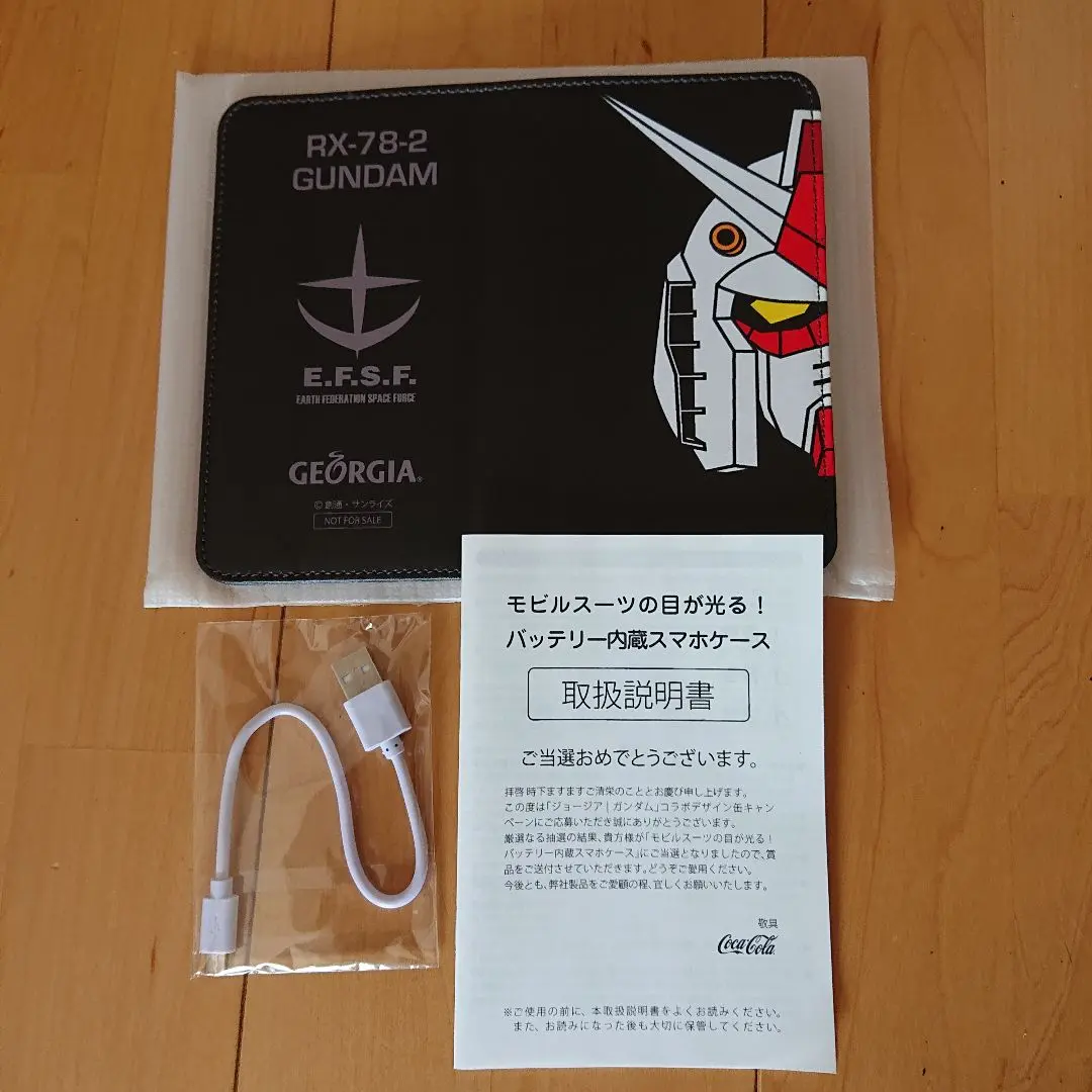 ルンルン様】ジョージア 機動戦士ガンダム モバイルバッテリー
