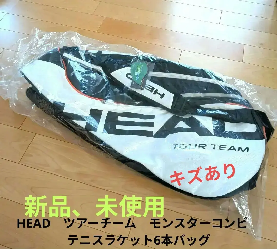 HEAD - ヘッド　ラケットバッグ　モンスターコンビ　アンディマレー　モデル　HEAD ランキング2025 HEAD - ヘッド ラケットバッグ モンスターコンビ