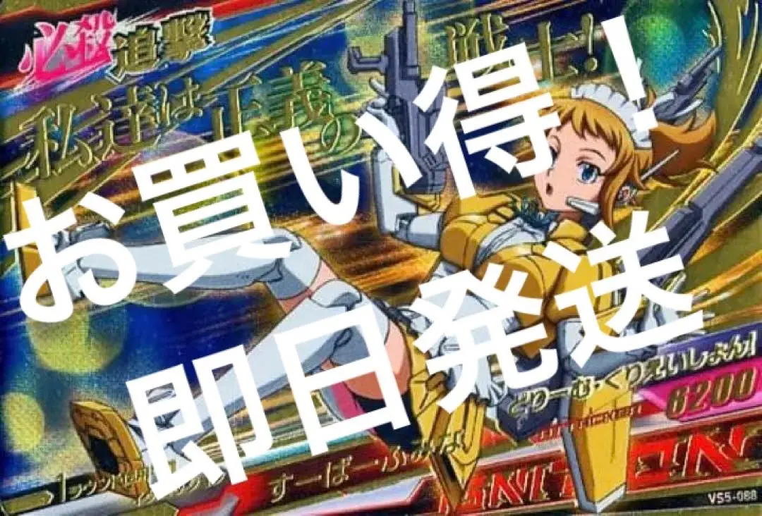 2025年最新】ちゃんみなストアの人気アイテム - メルカリ