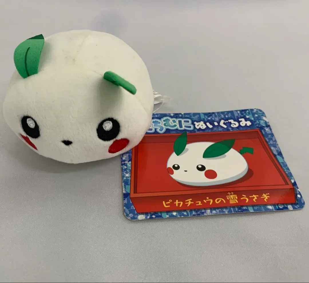 ポケモンセンターオリジナル もちむにぬいぐるみ ピカチュウの雪うさぎ dwos6rj Amazon.co.jp: ポケモンセンターオリジナル ぬいぐるみ