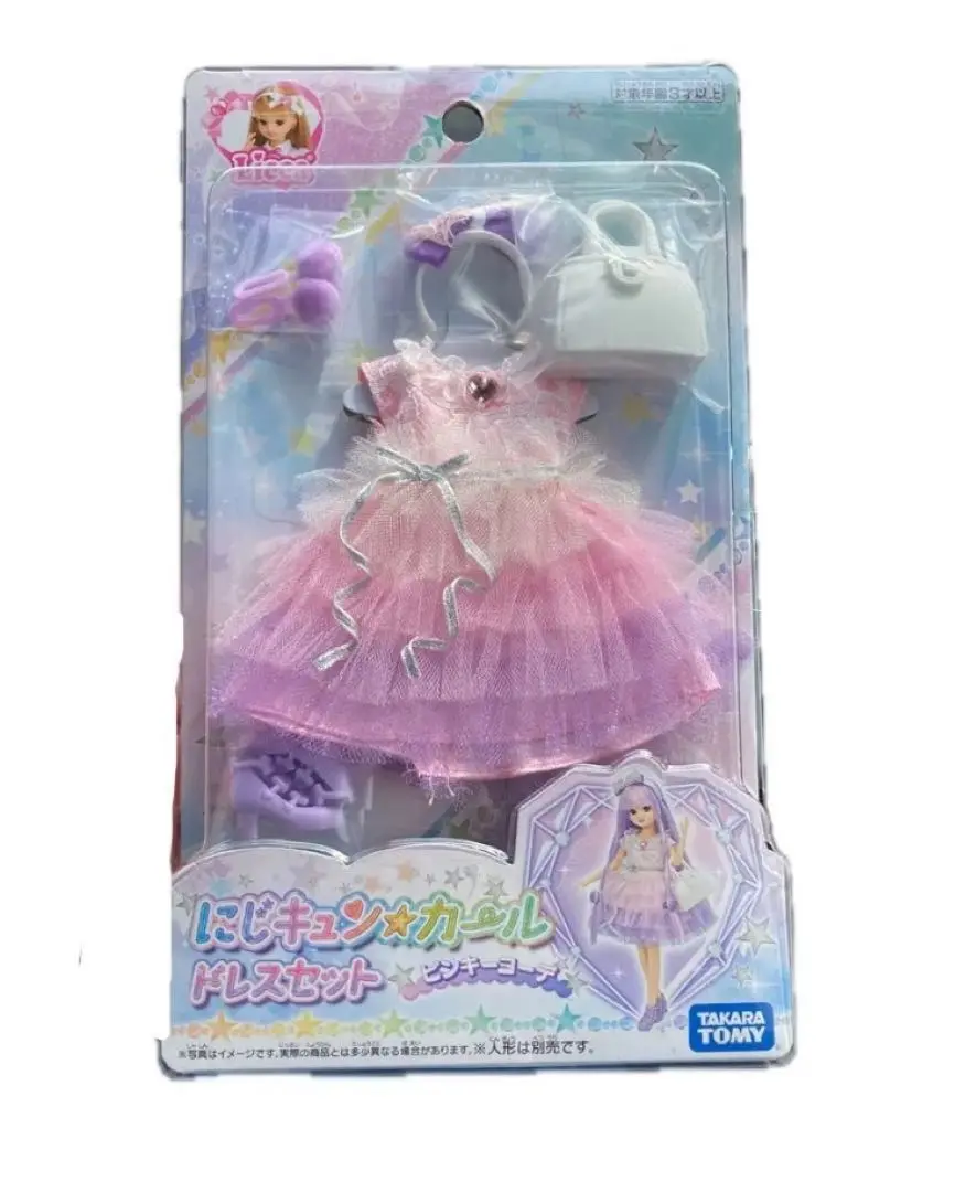 2025年最新】リカちゃん ドレスセット ピンキーピンクの人気
