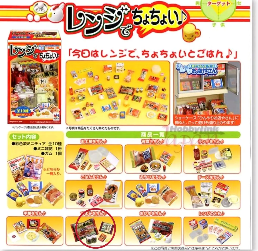 2025年最新】レンジでちょいちょいの人気アイテム - メルカリ
