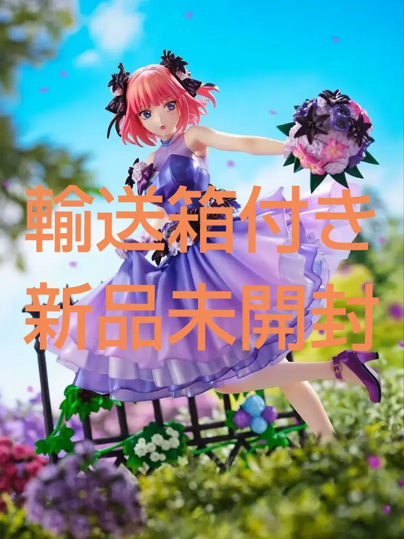 eStream 中野二乃 Floral Dress Ver. 渋スク SHIBUYA SCRAMBLE FIGURE 中野 二乃 -Floral Dress Ver.- 1/7