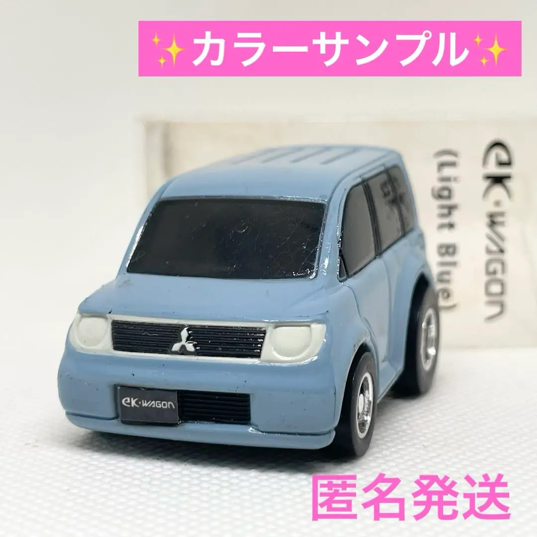 2025年最新】EKトミカの人気アイテム - メルカリ