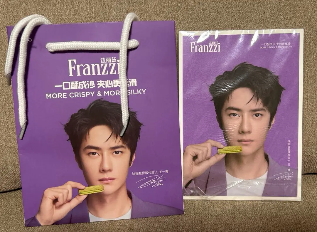 2025年最新】王一博Franzziの人気アイテム - メルカリ