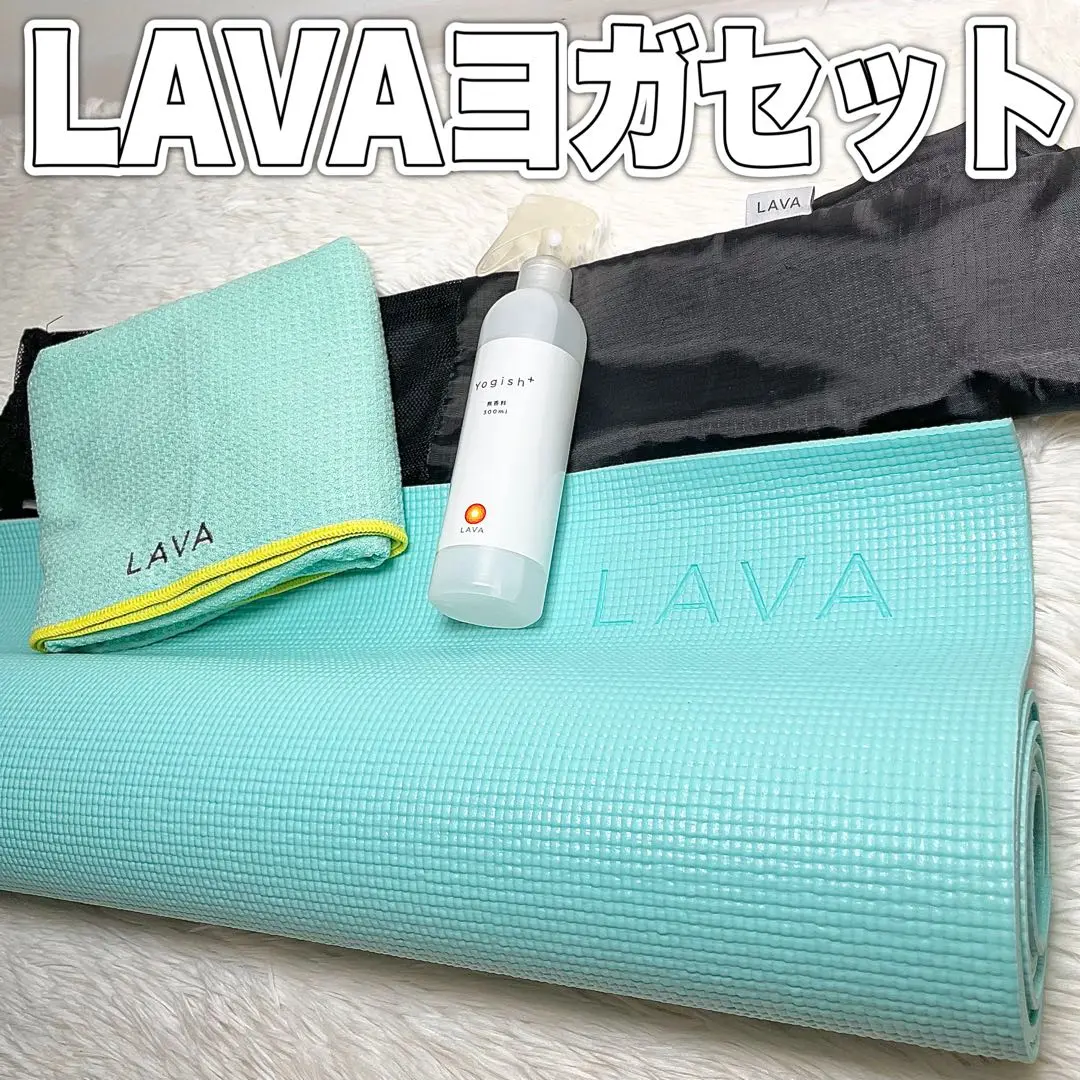 2025年最新】LAVAスターターセットの人気アイテム - メルカリ
