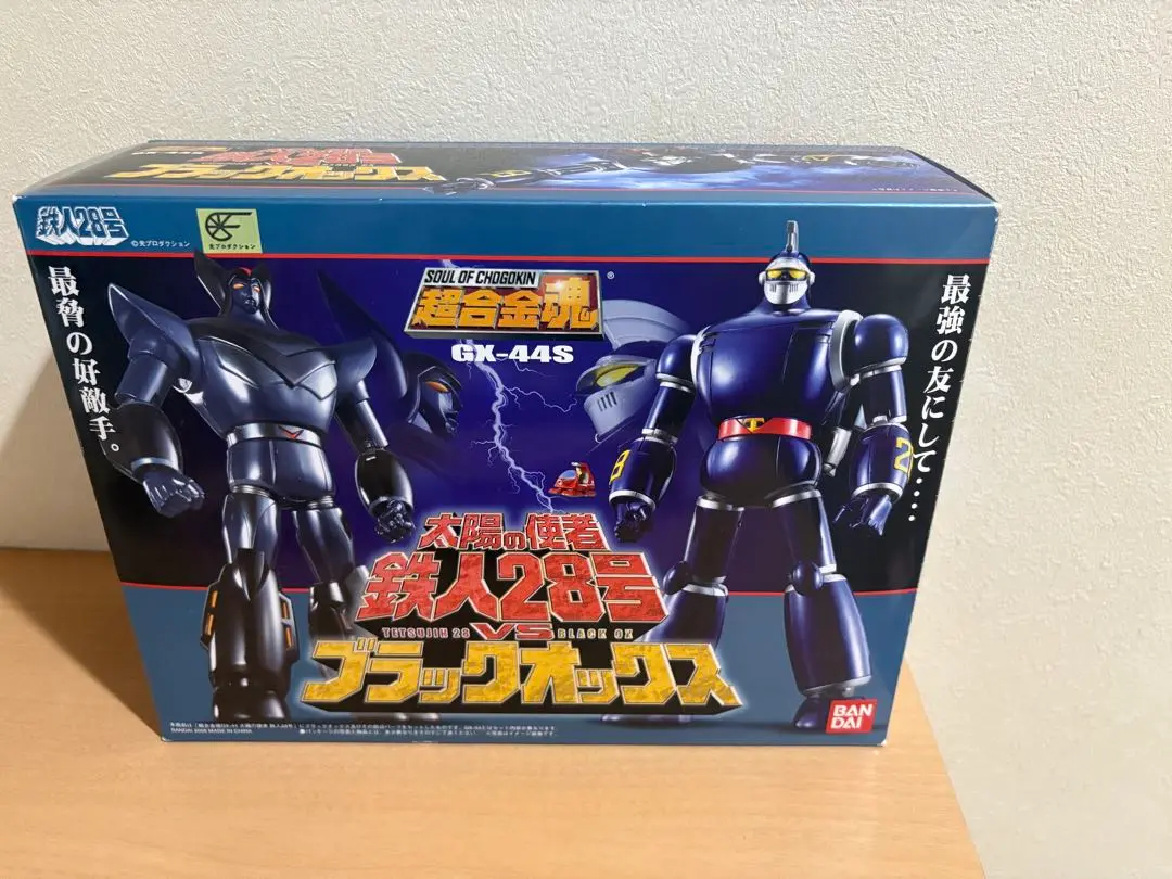 【レア】超合金塊　鉄人28号　GX44太陽の使者 超合金魂 GX-44S 太陽の使者 鉄人28号VSブラックオックス | 魂ウェブ
