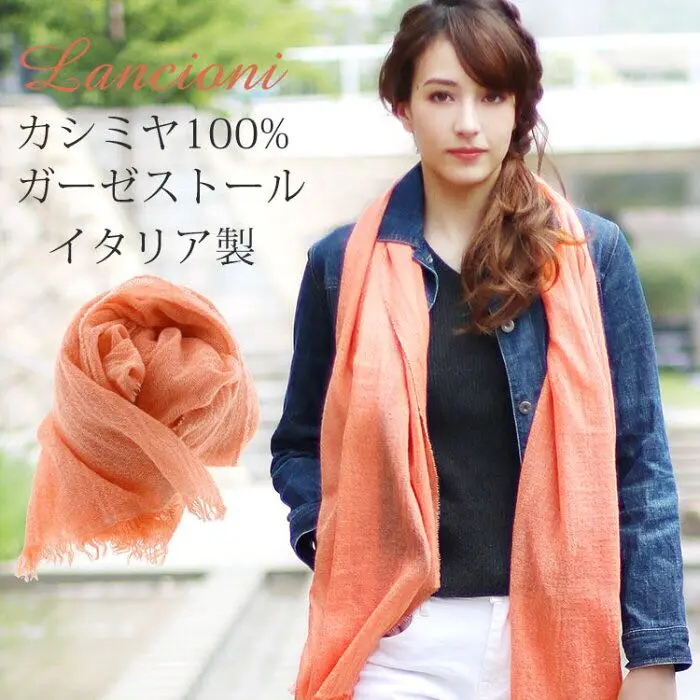 イタリア製 Lancioni ランチョーニ カシミヤマフラー 未使用品 ○イタリア製 Lancioni ランチョーニ カシミヤ100% マフラー