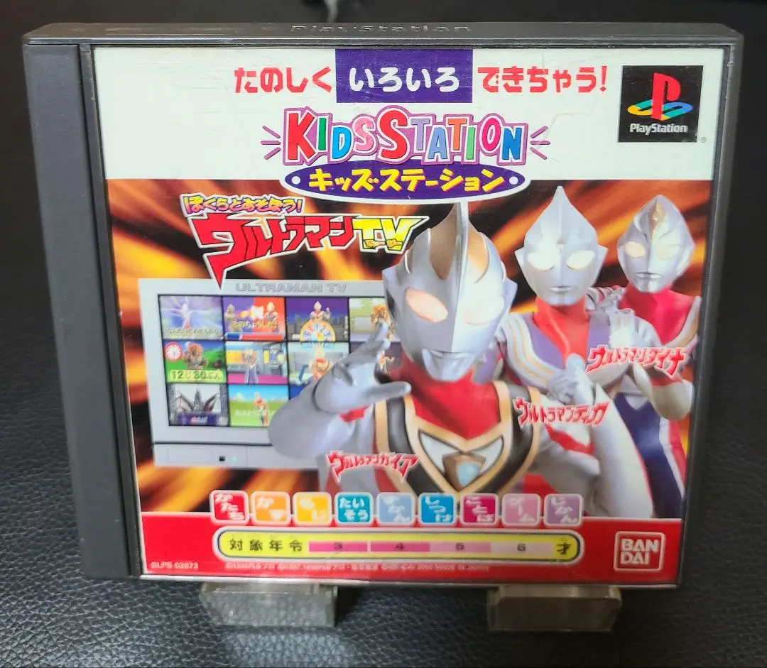 2025年最新】キッズステーション ウルトラマンの人気アイテム