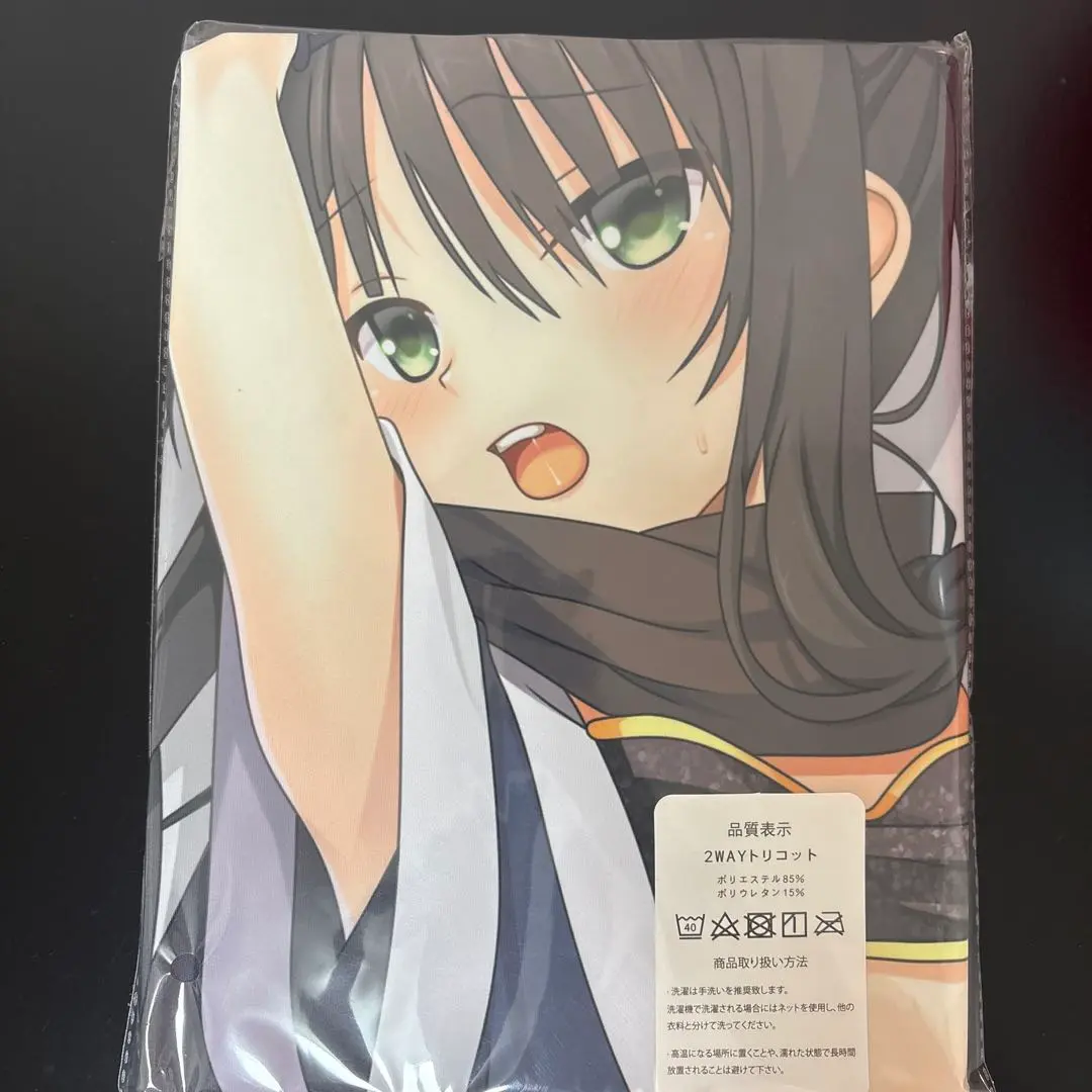 【セット売り】千恋*万花　常陸茉子　タペストリー8種　新品未開封 駿河屋 -【アダルト】<中古>[単品] 常陸茉子 B2タペストリー