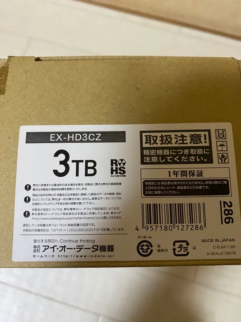 IODATA - チロ　I・O DATA EX-HD3CZ EX-HDCZシリーズ | USB 3.1 Gen 1（USB 3.0）／2.0対応 外付