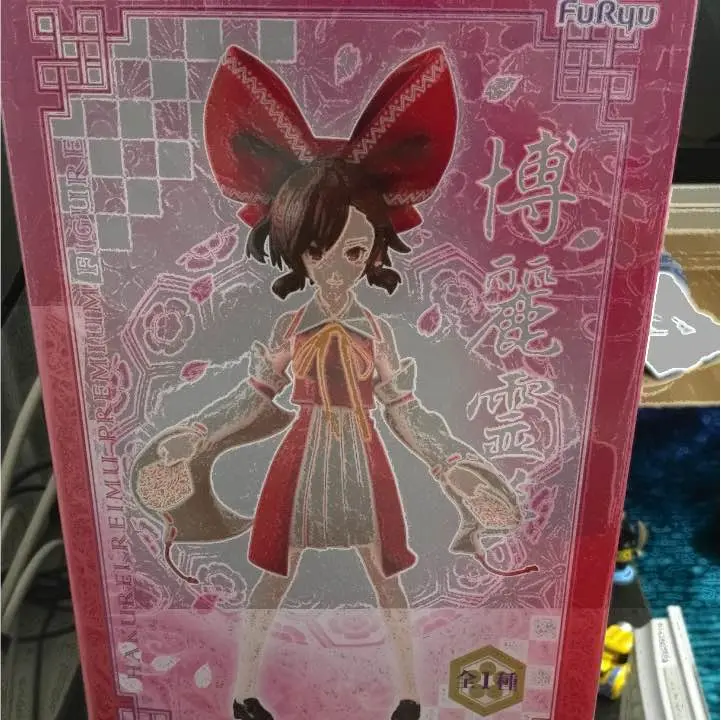 東方 Project プレミアム PM フィギュア 博麗霊夢 dwos6rj Amazon | 東方Project 東方妖々夢 プレミアム PMフィギュア -博