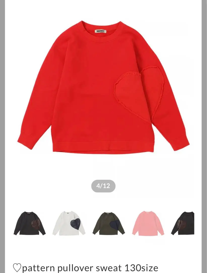 ♡pattern pulloversweat 130 ハートスウェットNKNIT m11251023775_1.jpg?1730552783
