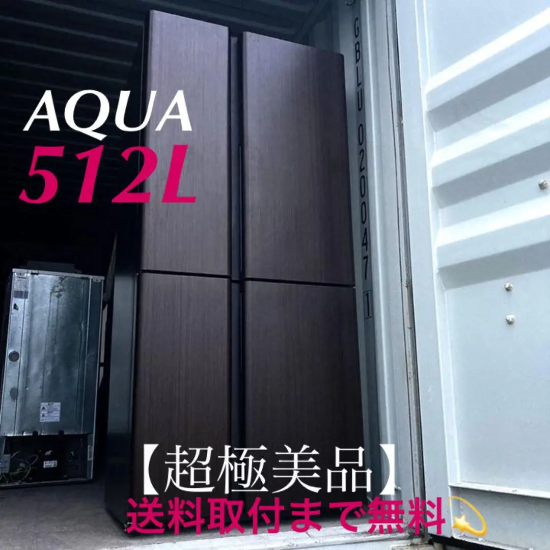 AQUA 大容量冷蔵庫 AQR-TZ51K 512L 大型 おしゃれ d3373 Amazon.co.jp: AQUA 4ドア冷蔵庫 (512L・フレンチドア) AQR