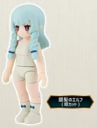 ガシャポンクエスト　エピローグコレクション　銀髪のエルフ　姫カット　ボブカット ガシャポンクエスト～EPILOGUE COLLECTION～ 銀髪のエルフ(姫