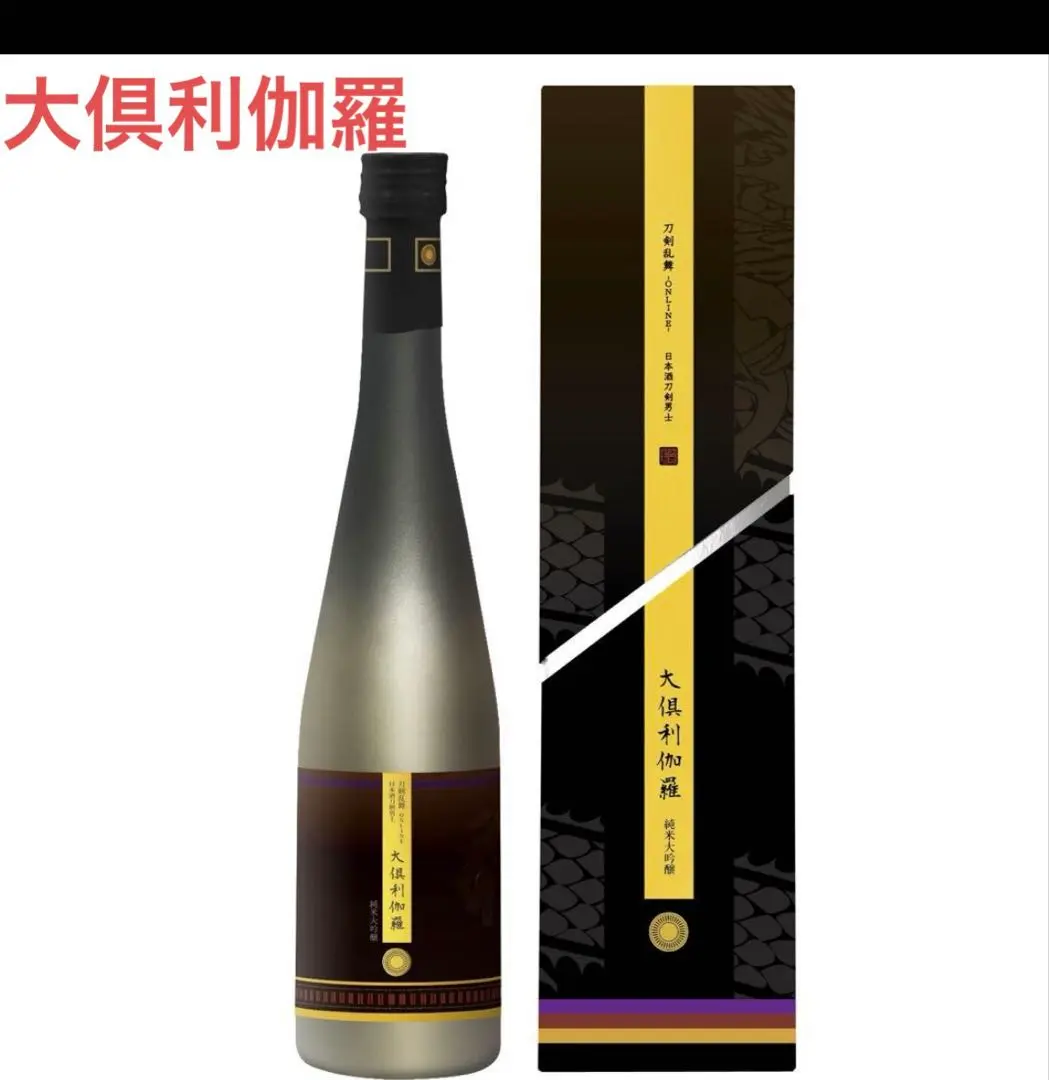 刀剣乱舞　 日本酒刀剣男士 大倶利伽羅　＜熊澤酒造＞ 日本酒『大倶利伽羅』見参！日本酒刀剣男士シリーズ第12弾発売