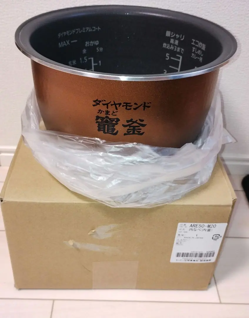 2025年最新】炊飯器 panasonic sr－vsx109の人気アイテム - メルカリ