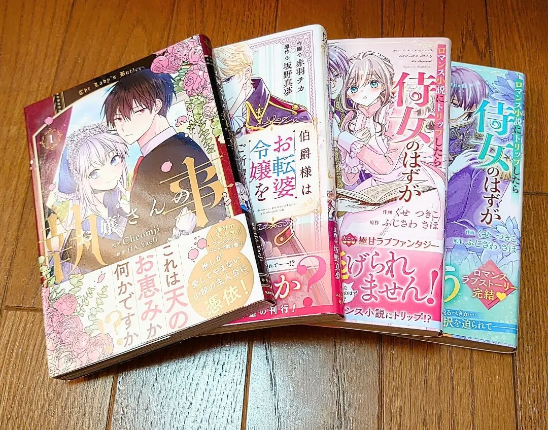 Thumbnail of The Lady's Butler. 1 and others