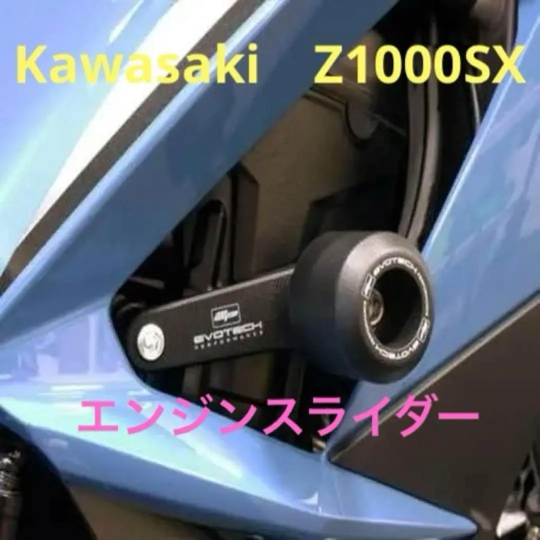 2025年最新】NINJA1000 スライダーの人気アイテム - メルカリ