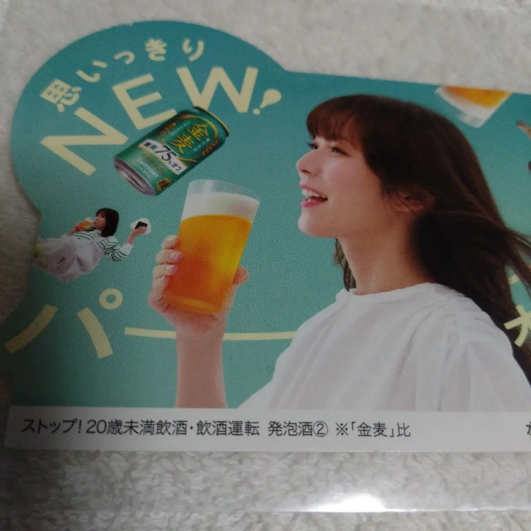 松岡茉優　　JRキャンペーン　　入手困難非売品BOサイズ特大ポスター 松岡茉優 JRキャンペーン 入手困難非売品BOサイズ特大ポスター