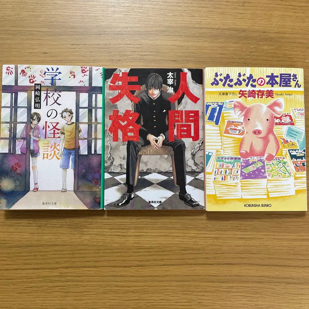 2025年最新】学校の怪談 3 本の人気アイテム - メルカリ